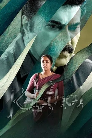 Download Kaathal – The Core 2023 Hindi+Malayalam Full Movie WEB-DL 480p 720p 1080p Bollyflix