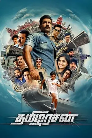 Download Tamilarasan 2023 Hindi+Tamil Full Movie WEB-DL 480p 720p 1080p Bollyflix